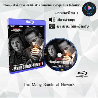 Bluray เรื่อง The Many Saints of Newark (มาสเตอร์โซน 1) (เสียงอังกฤษ+บรรยายไทย)