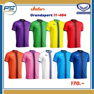 Pps Sport เสื้อกีฬา Grandsport 11-464