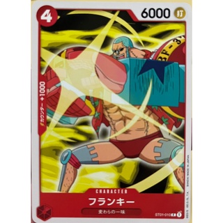 [ST01-010] Franky (Common)