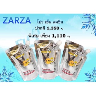 เคราติน*. ซาซ่า สปาบำรุง กู้ผมเสียเร่งด่วน
