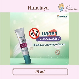 Himalaya under eye Cream 15 ml