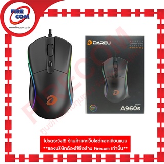 เมาส์ MOUSE Dareu A960s Strom Lightweight RGB Backlight Gaming สามารถออกใบกำกับภาษีได้