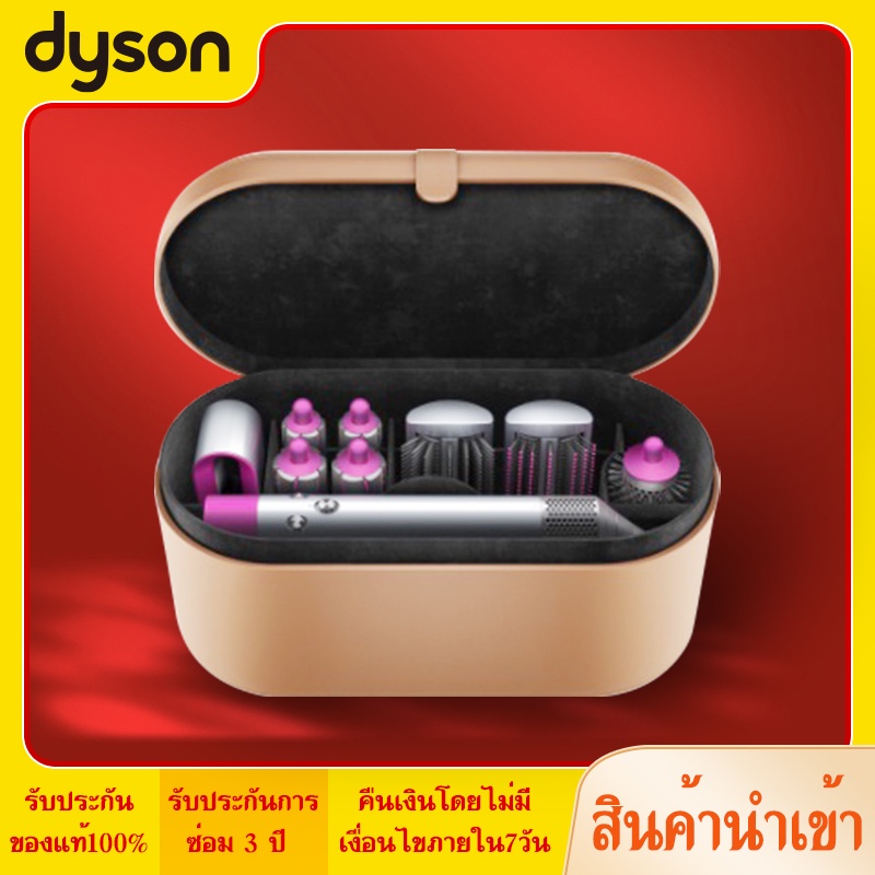 Dyson Airwrap Complete นำ้ข้าจากอังกฤษ​ outletไทย ประกันร้าน 3 ปี ส่งภายใน 24 ชม.