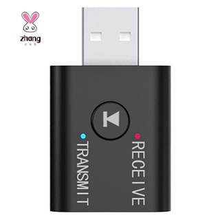 เครื่องรับส่งสัญญาณบลูทูธ 5.0 3.5 มม. Aux Usb Mini 2 In 1