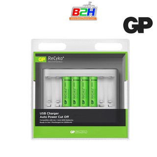 GP RECYKO USB CHARGER FOR AA/AAA NiMH BATTERIES (+4 FREE GP RECYKO RECHARGEABLE 2100 SERIES BATTERY AA 2000mAh 1.2V)