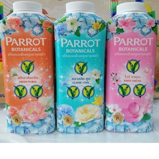 Parrot แพรอท แป้งเย็น พฤกษานกแก้ว 260g หอมละมุนด้วยพฤกษาธรรมชาติติดผิวยาว 8 ชม.