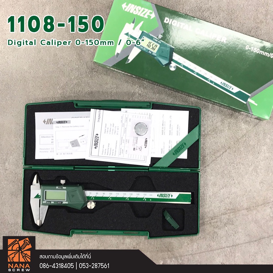 INSIZE เวอร์เนียดิจิตอล 0 - 150 มม. (0 - 6 นิ้ว) รุ่น 1108-150 Digital Caliper