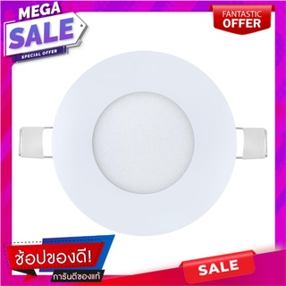 ดาวน์ไลท์ LED CARINI LCP0120 3 วัตต์ WARMWHITE 3 นิ้ว โคมไฟดาวน์ไลท์ DOWNLIGHT LEDCARINI LCP0120 3W WARMWHITE 3"