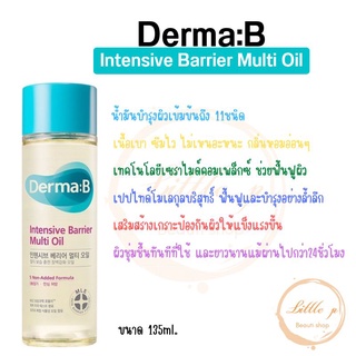 ออยล์​บำรุงผิว Derma B Multi​-Oil 135ml.