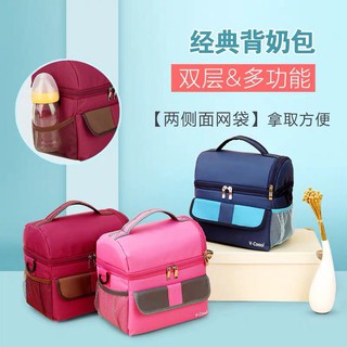 กระเป๋าเก็บสัมภาระเก็บอุณหภูมิ V-coool รุ่น Classic cooler bag