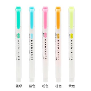 🔺✏️ปากกาไฮไลท์ ✨MILDLINER✨🔺 พร้อมส่ง🛵💨💨