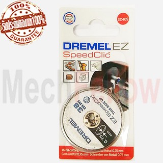 ใบตัดระบบอีซี่ล็อค DREMEL รุ่น SC409 (แพ็ค5 ชิ้น)