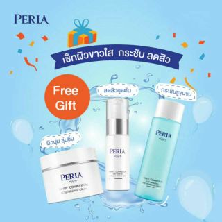 (SET) PERLA WHITE COMPLEXION (Serum+Essence+Cream) เซ็ทผิวกระจ่างใสชุ่นชื่น ลดสิว เนียนกระชับ เซ็ท 3 ชิ้น+รับฟรี  1 ชิ้น