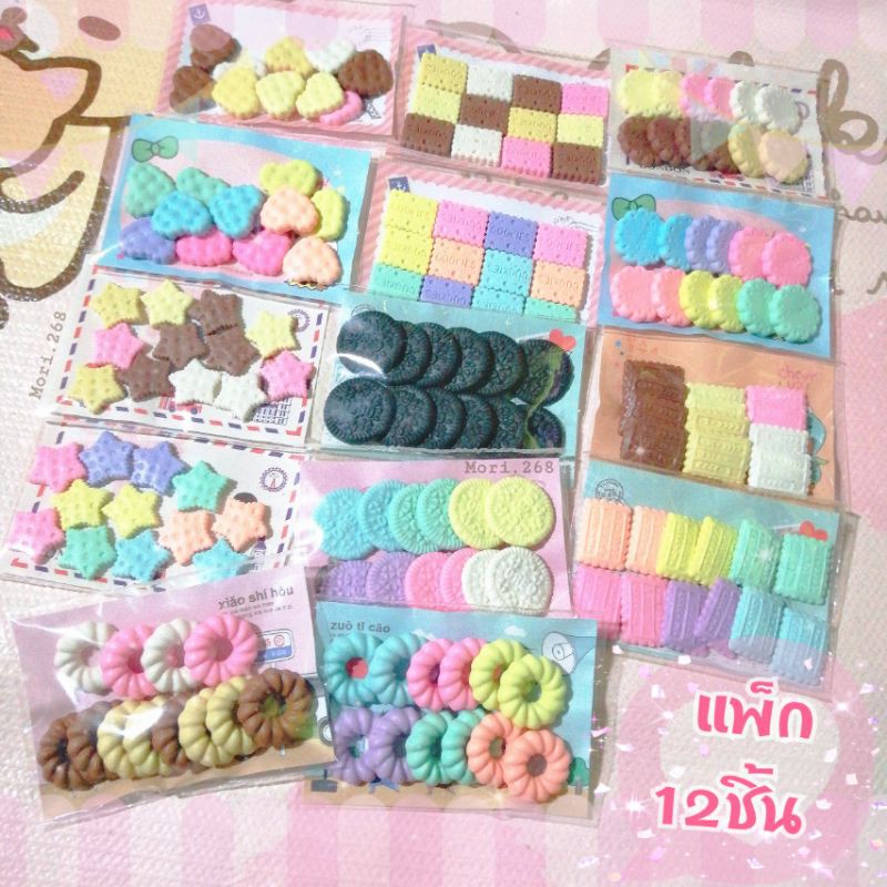 คุ๊กกี้,บิสกิต"ดินปั้น"แพ็ก12ชิ้น( 10ห่อ80บาท)