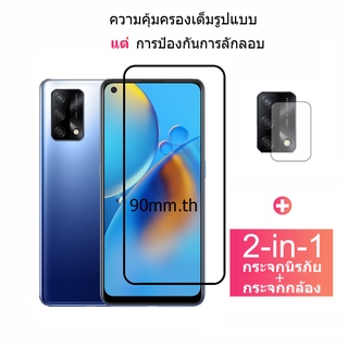 ฟิล์ม​กระจกกันรอย OPPO A74 A94 A15s A15 A93 Reno 4 5 Pro A53 A5 A9 2020 A52 A72 A92 OPPOA74 ความคุ้มครองเต็มรูปแบบกระจกนิรภัยป้องกันหน้าจอและตัวป้องกันเลนส์กล้อง