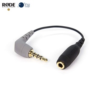 Rode SC4 สายพ่วงต่อ Adaptor ขนาด 3.5mm.