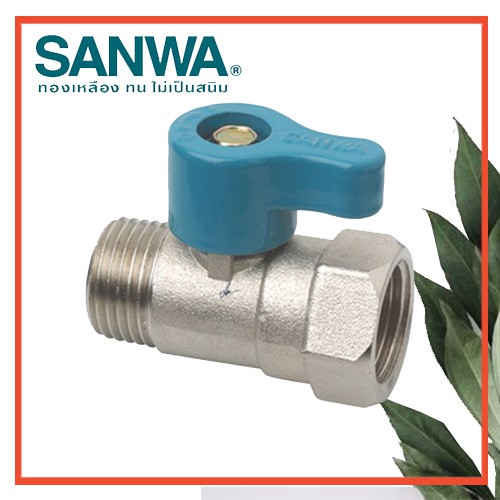 SANWA มินิบอลวาล์วทองเหลืองซันวา 1/2" ม.ม. [เกลียวใน+เกลียวใน]