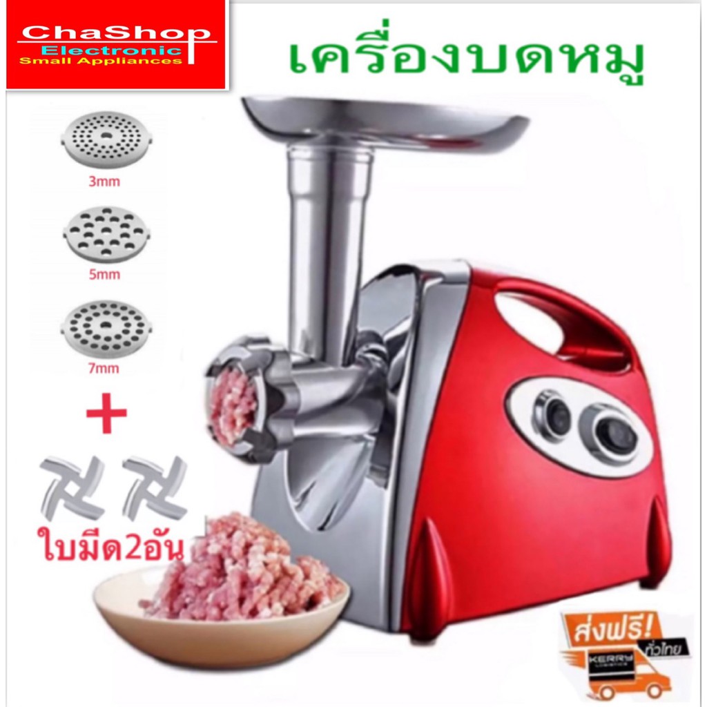 เครื่องบดหมู เครื่องทำไส้กรอก ผสมอาหาร MEAT GRINDER รุ่น MGB-120