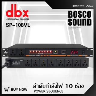 DBX SP-108VL เครื่องกรองกระแสไฟฟ้าและลดทอนสัญญาณรบกวน รุ่น ปลั๊กไฟ หน่วงเวลา sequence power control Equipment protection