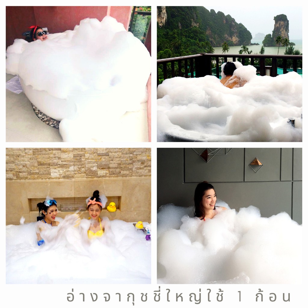 Fizz Bubble Bath สบู่ทำฟอง ในอ่างอาบน้ำ กลิ่น White cloud ราคา ถูกที่สุด ดีลบีเคเค แกลเลอรีภาพที่ 6