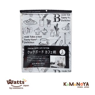 Komonoya อลูมิเนียมครอบเตา ลายคาเฟ่ ขนาด 76x32 ซม.