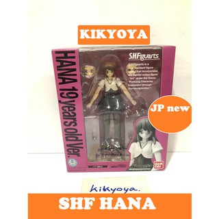 S.H. Figuarts - Kamen Rider Den-O  Hana 19 yrs old ver LOT japan