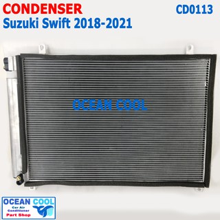 แผงแอร์ ซูซูกิ สวิฟ 2018 - 2021 CD0113 Condenser for Suzuki swift แผงคอยล์ร้อน ฟคอยล์ร้อน รังผึ่ง  สวิ๊ฟ 2019 2020