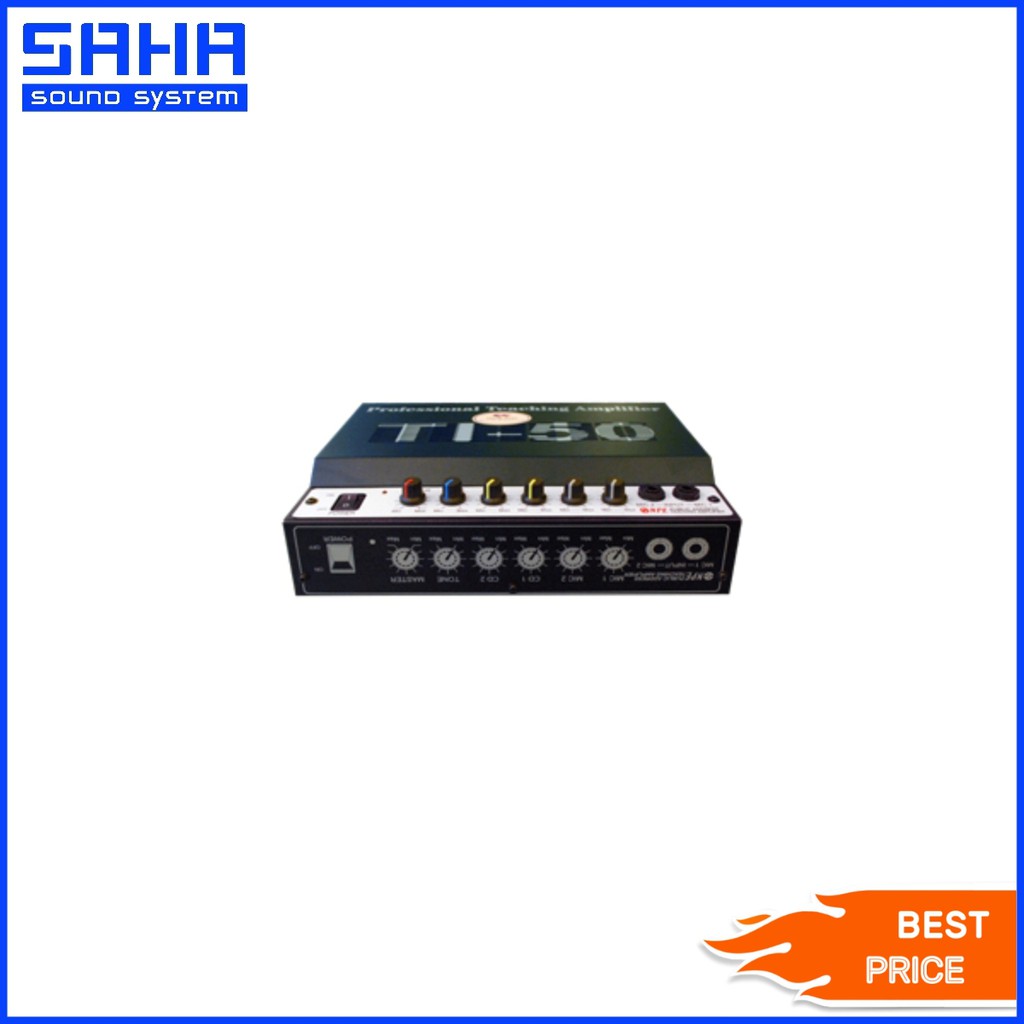 NPE TI-50 TEACHING AMPLIFIER เครื่องขยายเสียงในห้องเรียน sahasound - สหซาวด์