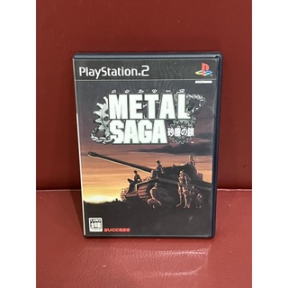 แผ่นแท้💯PS2 จากญี่ปุ่น Metal Saga