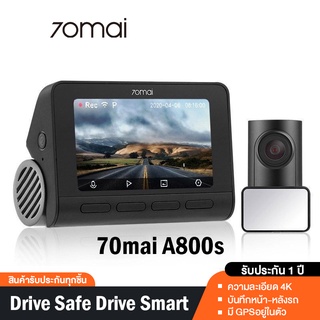 70mai A800S Dash Cam 4K 70 Mai A800 S + RC06 Car Camera wifi Dual-Vision กล้องติดรถยนต์อ ควบคุมผ่าน APP รับประกันศูนย์ไทย 1ปี