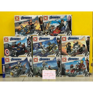 ตัวต่อเลโก้จีน SY4015 ชุด Hero Avengers 8 in1 ชุด 8 แบบ (อเวนเจอร์ เอนด์เกมส์)