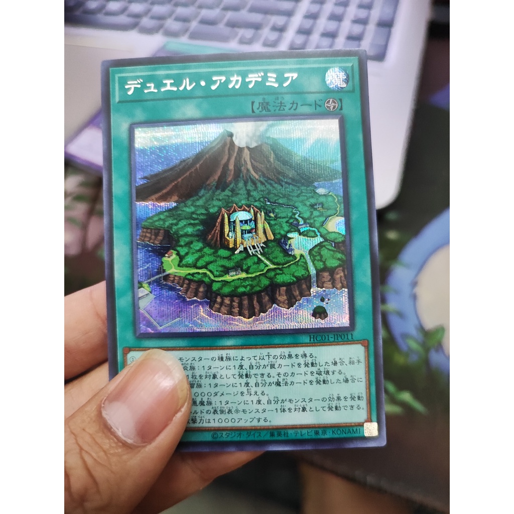 [Yugioh Funny Shop] การ์ด Duel Academy 1 ใบ - HC01-JP011 - Secret Rare
