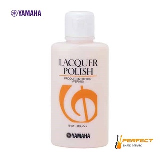 Yamaha Lacquer Polish น้ำยาขัดเงาเครื่องชุบเงิน