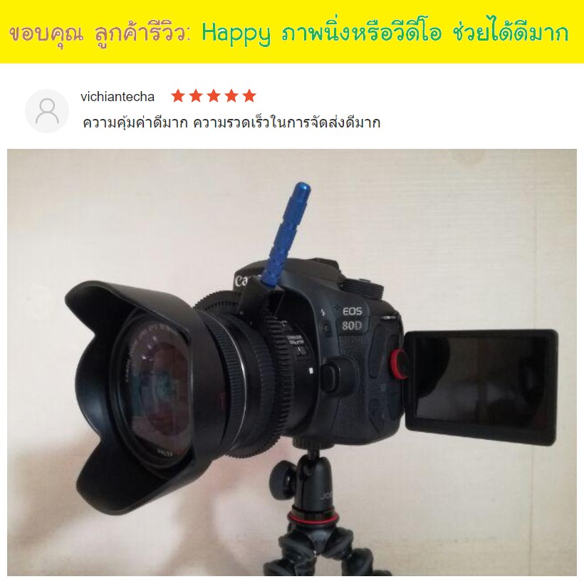 ตัวช่วย ซูม โฟกัส Magic Gear Ring Camera เลนส์ มือหมุน vdo เลนส์ กล้อง ถูก วีดีโอ canon ทุกยี่ห้อ grip filter uv cpl nd