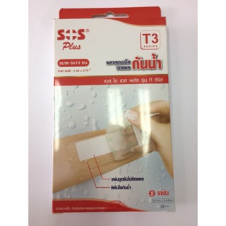 พลาสเตอร์ใสกันน้ำ sos plus T3 6x10ซม.