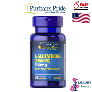 กลูต้าไธโอน Puritans Pride L-Glutathione 500 mg 30 Capsules exp.12/25