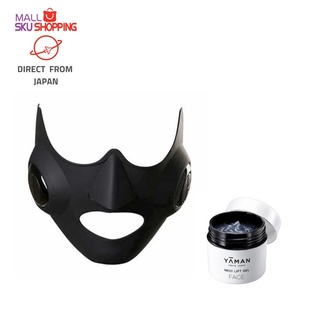 【Direct from Japan】YAMAN YA-Man MediLift EP-14BB facial device  face care   face mask / skujapan