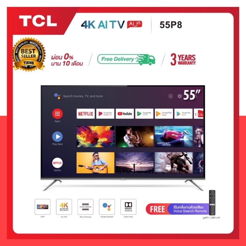 TCL ทีวี 55 นิ้ว LED 4K UHD Android 9.0 Wifi Smart TV (รุ่น 55P8)  Netflix &amp;Youtube ส่งตรงจากTCL