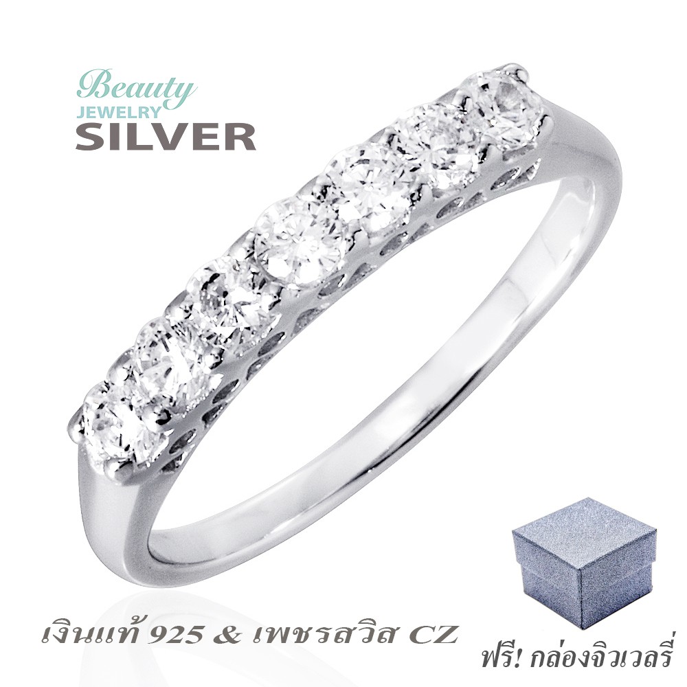 Beauty Jewelry แหวนเงินแท้ 925 Silver Jewelry ประดับเพชร CZ รุ่น RS2246-RR เคลือบทองคำขาว