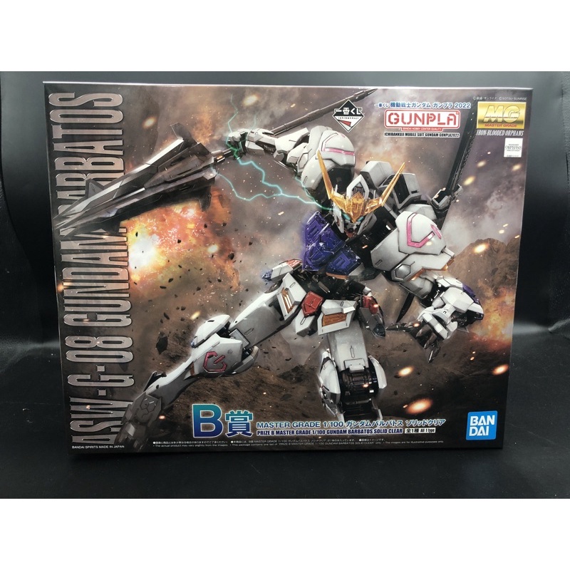 Ichiban Kuji B prize MG 1/100 Gundam Barbatos Solid Clear