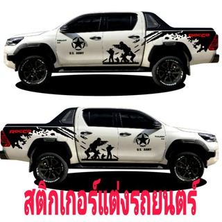 A-418สติกเกอร์toyota revoสติกเกอร์ติดรถ สติกเกอร์ข้างรถ สติกเกอร์ซิ่ง ลายข้างรถ ลายโคลน rocco แถบข้างรถ ลายรถ ลายแต่งรถ