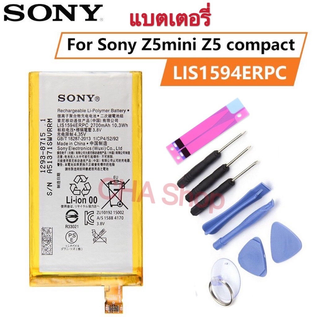 แบตเตอรี่ Sony Xperia C6 / Z5 Mini / xa Ultra LIS1594ERPC แบตเตอรี่ Sony Z5 mini,C6,XA Ultra Dual,E5