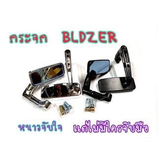 กระจกแต่ง BLDZER ใส่ได้ทุกรุ่น