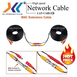 CCTV Cable BNC+DC 20 เมตร c1205