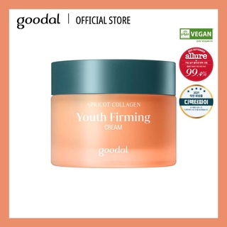 GOODAL APRICOT COLLAGEN YOUTH FIRMING CREAM 50ml  ครีมคอลลาเจนแอปริคอต  มอยส์เจอร์บำรุงผิวหน้า ยกกระชับ ลดเลือนริ้วรอย