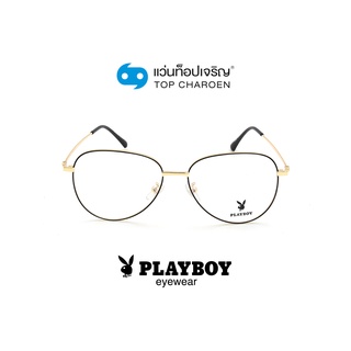 PLAYBOY แว่นสายตาทรงนักบิน PB-35682-C1 size 56 By ท็อปเจริญ