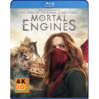 หนัง Blu-ray Mortal Engines (2018) สมรภูมิล่าเมือง จักรกลมรณะ