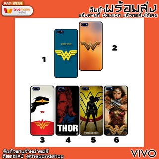 Vivo V3 V3Max V5+ V5 V5s V5lite V7 V7+ V9 Wonder