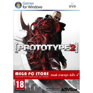 แผ่นเกมส์ Prototype 2 PC