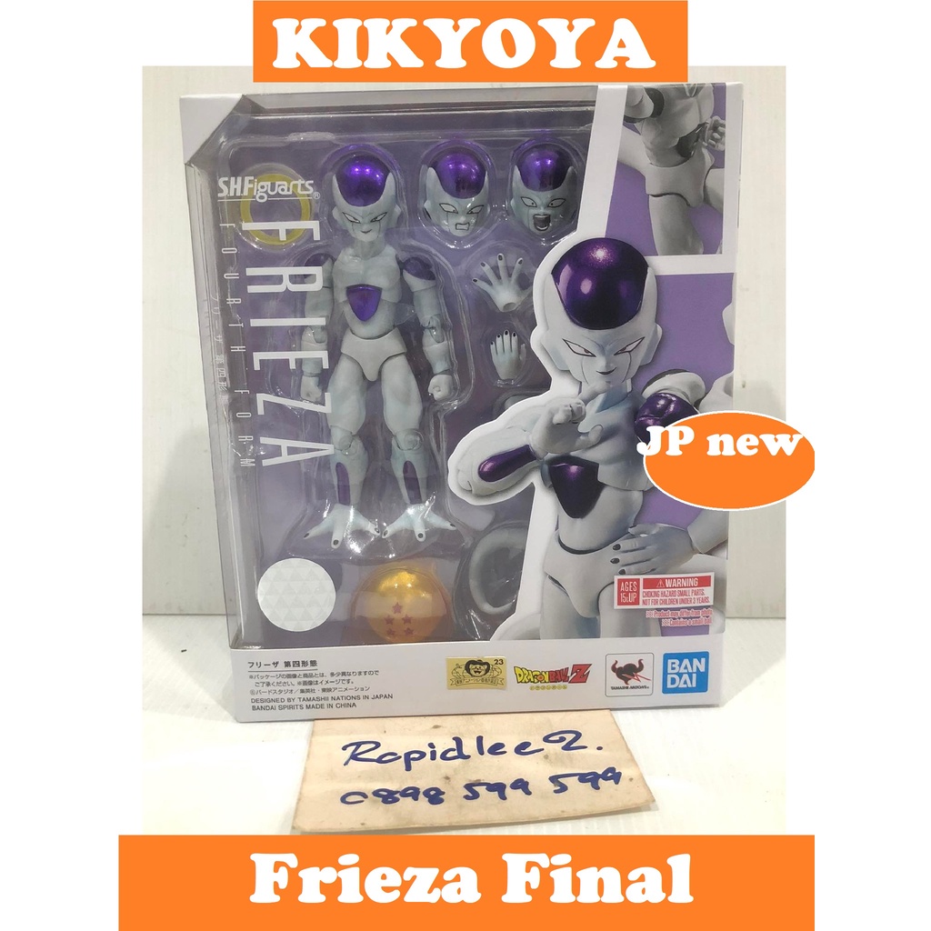 🧲 S.H.Figuarts - Frieza Final Form  NEW ( SHF Dragon ball freezer final fourth) friezer freez LOT japan JP NEW แมวทอง